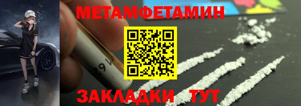 Amphetamine Розовый Белорецк