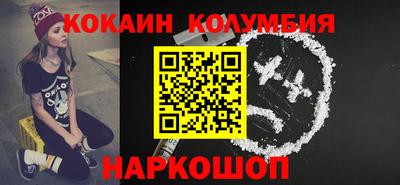 прущий лед Вязьма