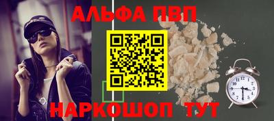 прущий лед Вязьма