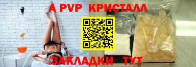 прущий лед Вязьма