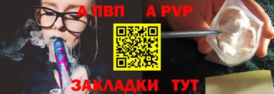 прущий лед Вязьма