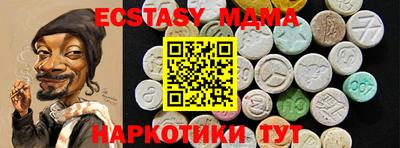 прущий лед Вязьма
