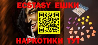ПСИЛОЦИБИНОВЫЕ ГРИБЫ Вязники