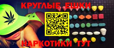 прущий лед Вязьма