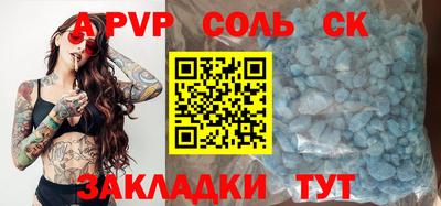 прущий лед Вязьма