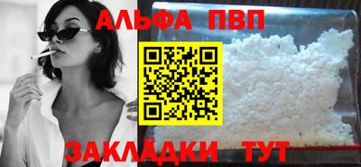 дурь Вышний Волочёк