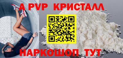 дурь Вышний Волочёк
