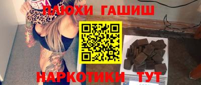 дурь Вышний Волочёк