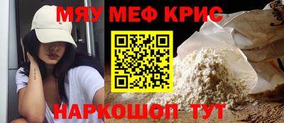 прущий лед Вязьма