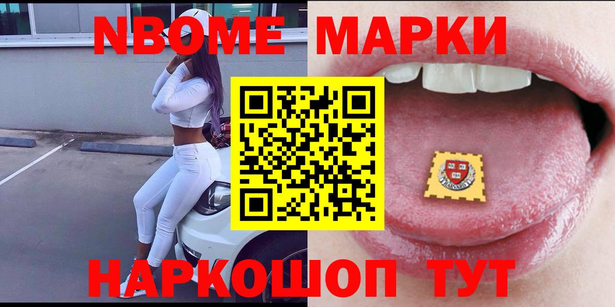 ЛСД экстази кислота Белорецк