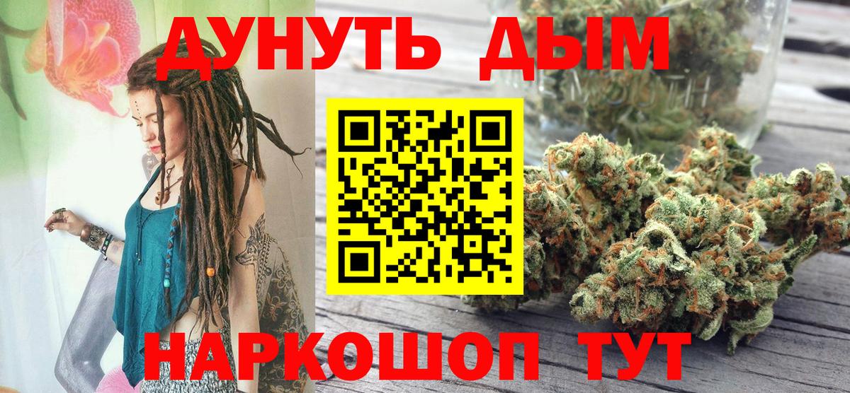 МАРИХУАНА план  Вход с VPN  Белорецк  МАРИХУАНА тримм 